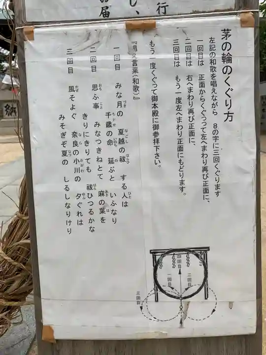 打出天神社の歴史