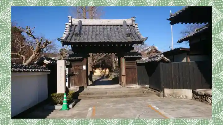 大蔵院(群馬県)