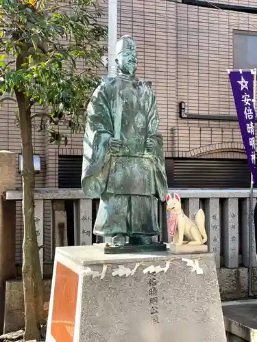 安倍晴明神社（阿倍王子神社境外末社）(大阪府)