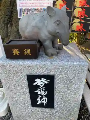 鹿島神社(栃木県)