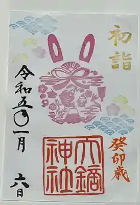 大鏑神社(福島県)