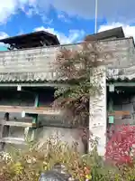 須佐之男神社(三重県)