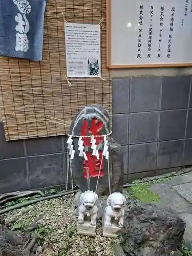 末廣神社(東京都)