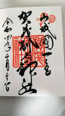 直書きして頂きました。