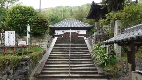 浄土寺(愛媛県)