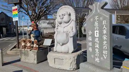 交通稲荷神社の周辺
