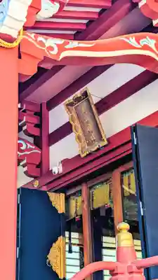 柏諏訪神社のその他建物