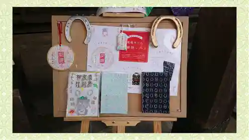 馬場氷川神社(埼玉県)