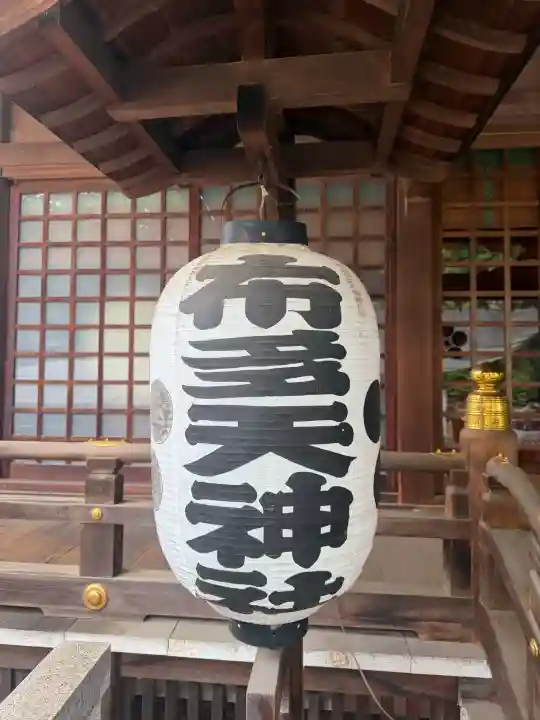 布多天神社の{uncategorized: "未分類", other: "その他", undefined: "問題あり", building: "その他建物", grave: "お墓", sacred_gate: "鳥居", guardian: "狛犬", statue: "像", buddha: "仏像", history: "歴史", nature: "自然", garden: "庭園", animal: "動物", pagoda: "塔", temizu: "手水舎", mountain_gate: "山門・神門", sanctuary: "本殿・本堂", subordinate: "末社・摂社", art: "芸術", scenery: "景色", jizo: "地蔵", ema: "絵馬", goshuin: "御朱印", omikuji: "おみくじ", items: "授与品その他", amulet: "お守り", goshuincho: "御朱印帳", eats: "食事", festival: "お祭り", votive_dance: "神楽", shichigosan: "七五三参", wedding: "結婚式", experience: "体験その他", initially: "初詣", around: "周辺", anti_infection: "感染症対策"}