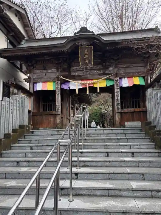 岩本寺(高知県)