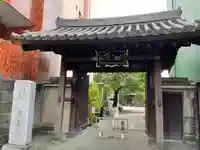 密嚴院の山門・神門