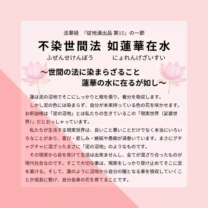 上行寺(静岡県)