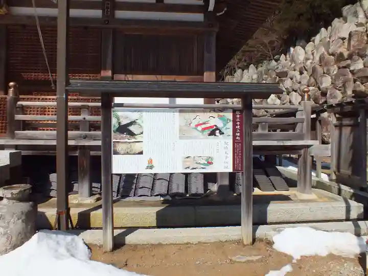 観音正寺(滋賀県)