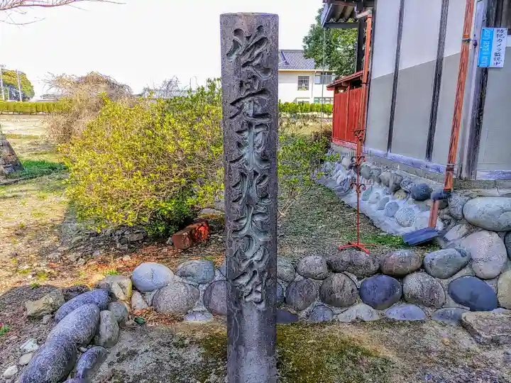 三明神社(羽黒新田)のその他建物
