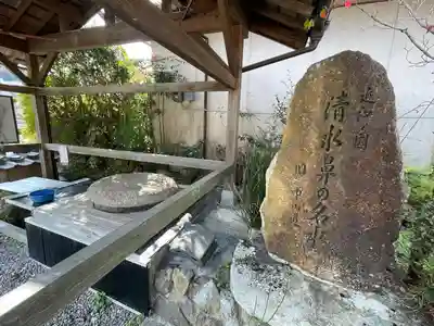 日枝神社(滋賀県)