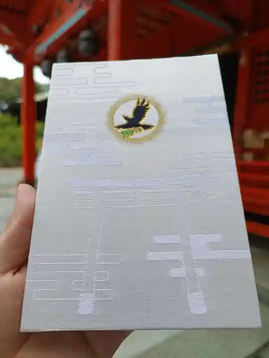 導きの神大牟田熊野神社の御朱印帳