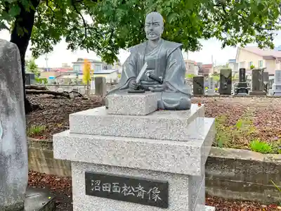 誓願寺(青森県)