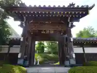 観音寺の山門・神門
