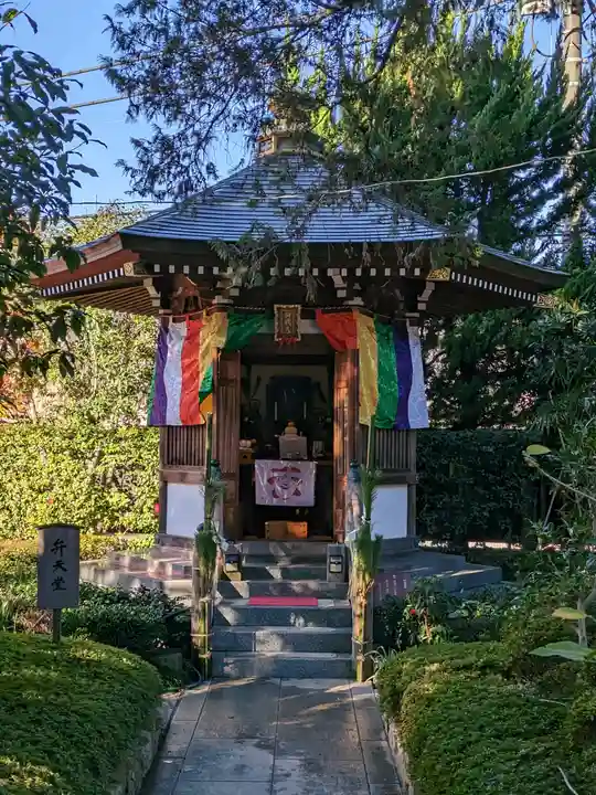 玄国寺(東京都)
