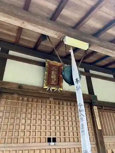 福円寺の{uncategorized: "未分類", other: "その他", undefined: "問題あり", building: "その他建物", grave: "お墓", sacred_gate: "鳥居", guardian: "狛犬", statue: "像", buddha: "仏像", history: "歴史", nature: "自然", garden: "庭園", animal: "動物", pagoda: "塔", temizu: "手水舎", mountain_gate: "山門・神門", sanctuary: "本殿・本堂", subordinate: "末社・摂社", art: "芸術", scenery: "景色", jizo: "地蔵", ema: "絵馬", goshuin: "御朱印", omikuji: "おみくじ", items: "授与品その他", amulet: "お守り", goshuincho: "御朱印帳", eats: "食事", festival: "お祭り", votive_dance: "神楽", shichigosan: "七五三参", wedding: "結婚式", experience: "体験その他", initially: "初詣", around: "周辺", anti_infection: "感染症対策"}