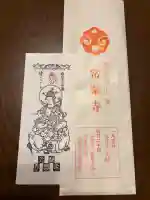 【公式】龍門院常楽寺(秩父札所十一番)の{uncategorized: "未分類", other: "その他", undefined: "問題あり", building: "その他建物", grave: "お墓", sacred_gate: "鳥居", guardian: "狛犬", statue: "像", buddha: "仏像", history: "歴史", nature: "自然", garden: "庭園", animal: "動物", pagoda: "塔", temizu: "手水舎", mountain_gate: "山門・神門", sanctuary: "本殿・本堂", subordinate: "末社・摂社", art: "芸術", scenery: "景色", jizo: "地蔵", ema: "絵馬", goshuin: "御朱印", omikuji: "おみくじ", items: "授与品その他", amulet: "お守り", goshuincho: "御朱印帳", eats: "食事", festival: "お祭り", votive_dance: "神楽", shichigosan: "七五三参", wedding: "結婚式", experience: "体験その他", initially: "初詣", around: "周辺", anti_infection: "感染症対策"}