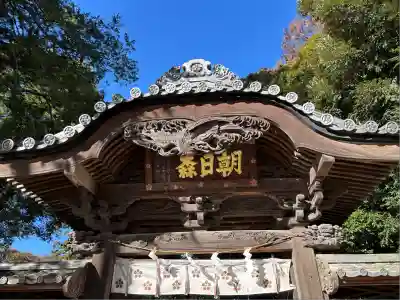 朝日森天満宮(栃木県)