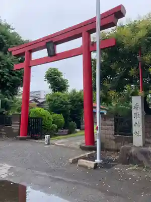香取神社(旭町香取神社・大鳥神社)(千葉県)