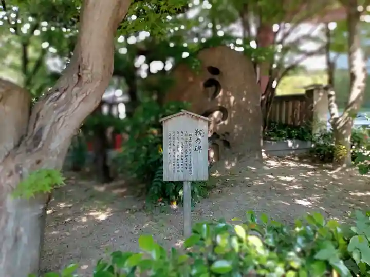 御霊神社のその他建物