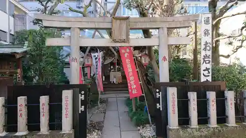 四谷於岩稲荷田宮神社の鳥居