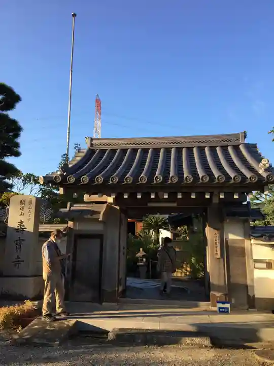 寿宝寺の山門・神門