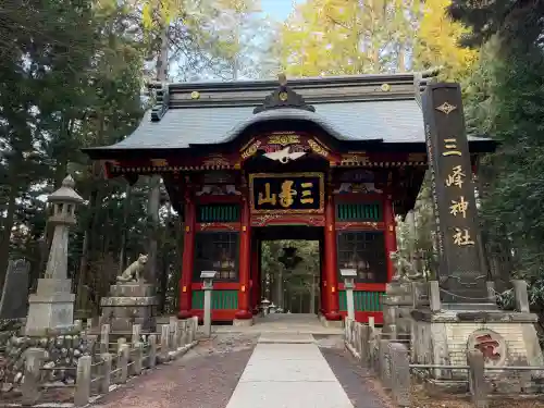 三峯神社の{uncategorized: "未分類", other: "その他", undefined: "問題あり", building: "その他建物", grave: "お墓", sacred_gate: "鳥居", guardian: "狛犬", statue: "像", buddha: "仏像", history: "歴史", nature: "自然", garden: "庭園", animal: "動物", pagoda: "塔", temizu: "手水舎", mountain_gate: "山門・神門", sanctuary: "本殿・本堂", subordinate: "末社・摂社", art: "芸術", scenery: "景色", jizo: "地蔵", ema: "絵馬", goshuin: "御朱印", omikuji: "おみくじ", items: "授与品その他", amulet: "お守り", goshuincho: "御朱印帳", eats: "食事", festival: "お祭り", votive_dance: "神楽", shichigosan: "七五三参", wedding: "結婚式", experience: "体験その他", initially: "初詣", around: "周辺", anti_infection: "感染症対策"}