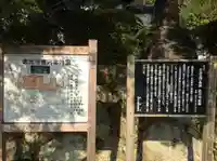 医光寺(島根県)