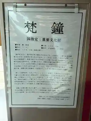 本願寺（西本願寺）(京都府)