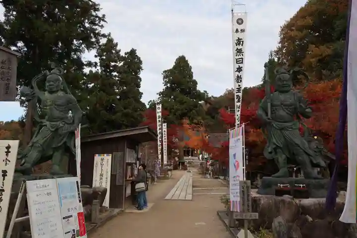 観音正寺(滋賀県)