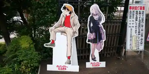 玉姫稲荷神社(東京都)