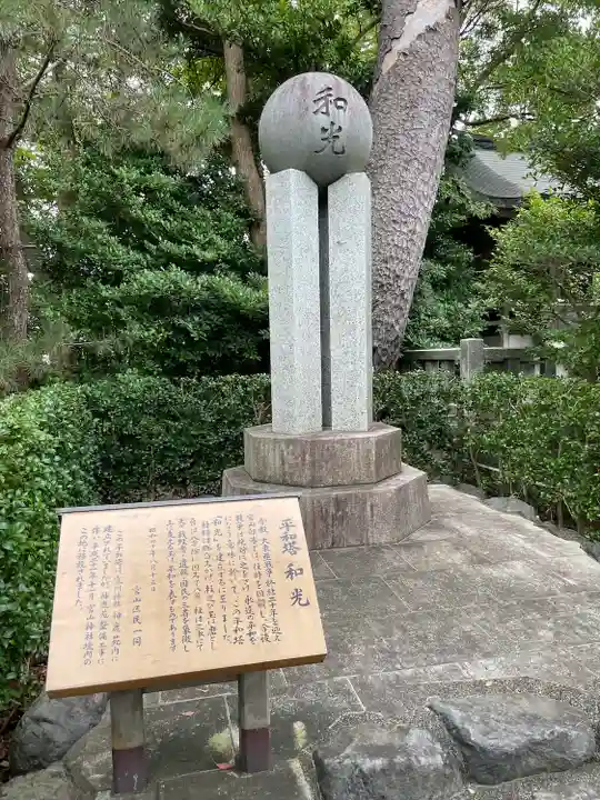 宮山神社のその他建物