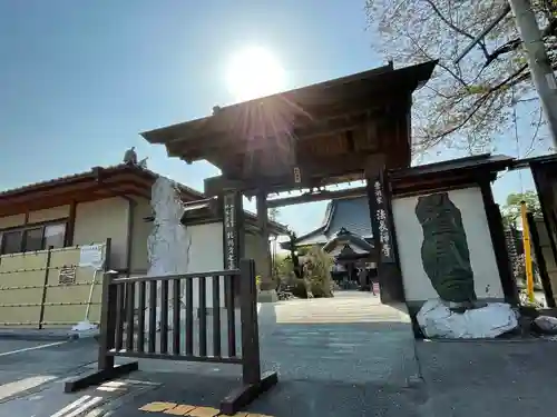 法長寺の山門・神門