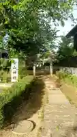 金山神社(茨城県)