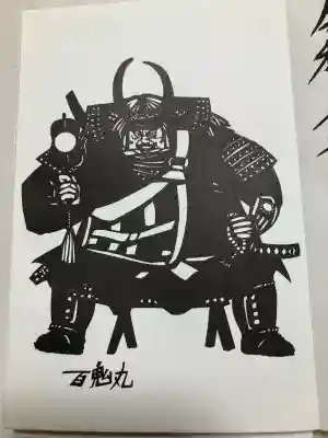 武田神社(山梨県)