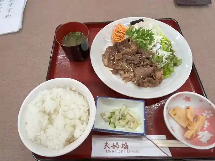 慧日寺(兵庫県)