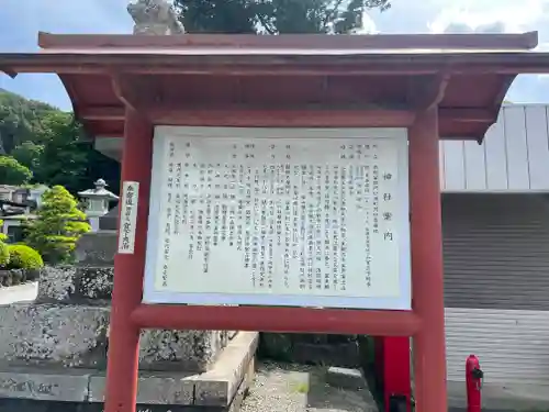 河口浅間神社の歴史