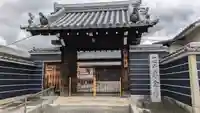 専念寺(京都府)