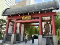 回向院(東京都)