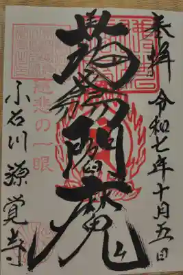 書き入れ　500円