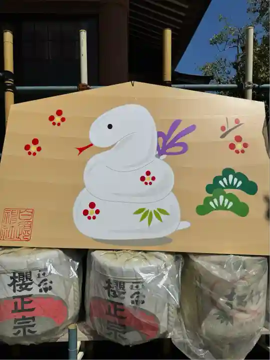 白鬚神社(東京都)