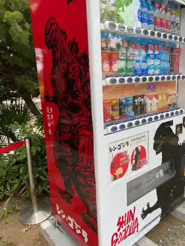 多摩川浅間神社の食事