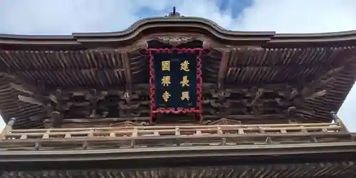 建長寺のその他建物