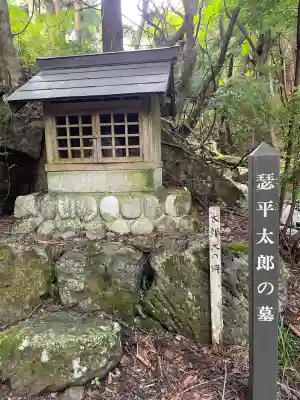 足神神社(静岡県)