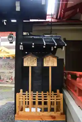 吉原神社(東京都)