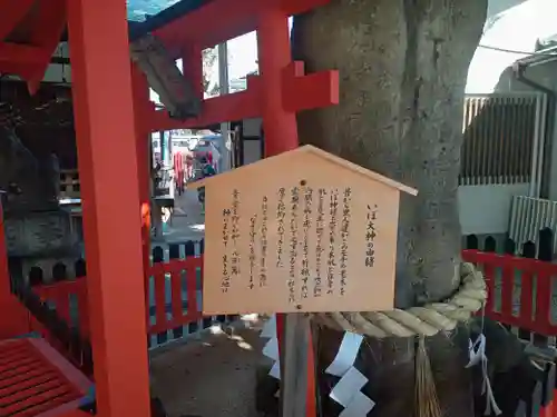 大宮神社の歴史